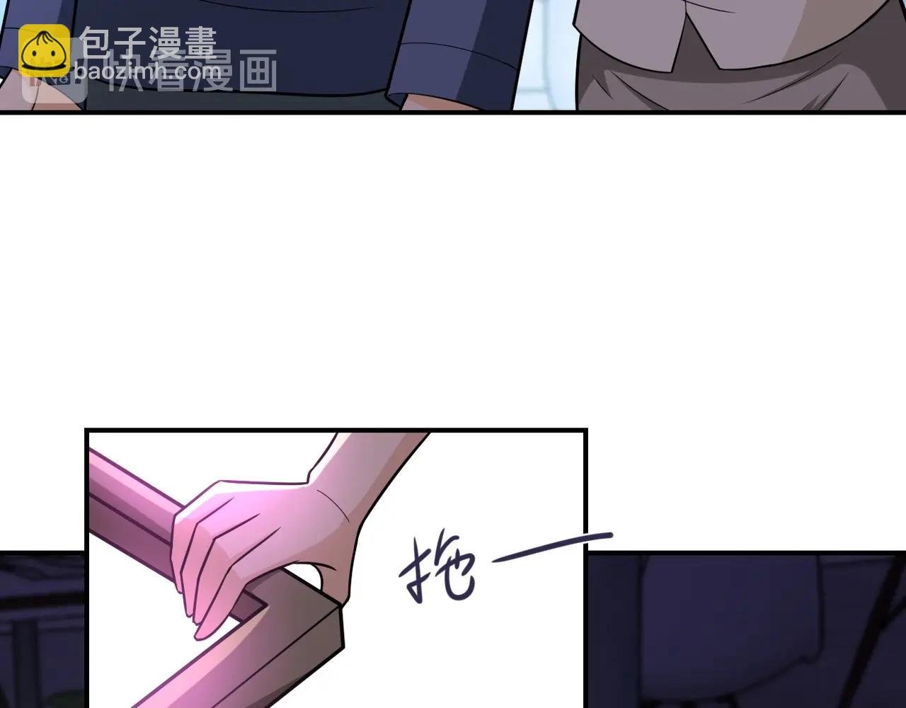 第42话 让你忘了那个她