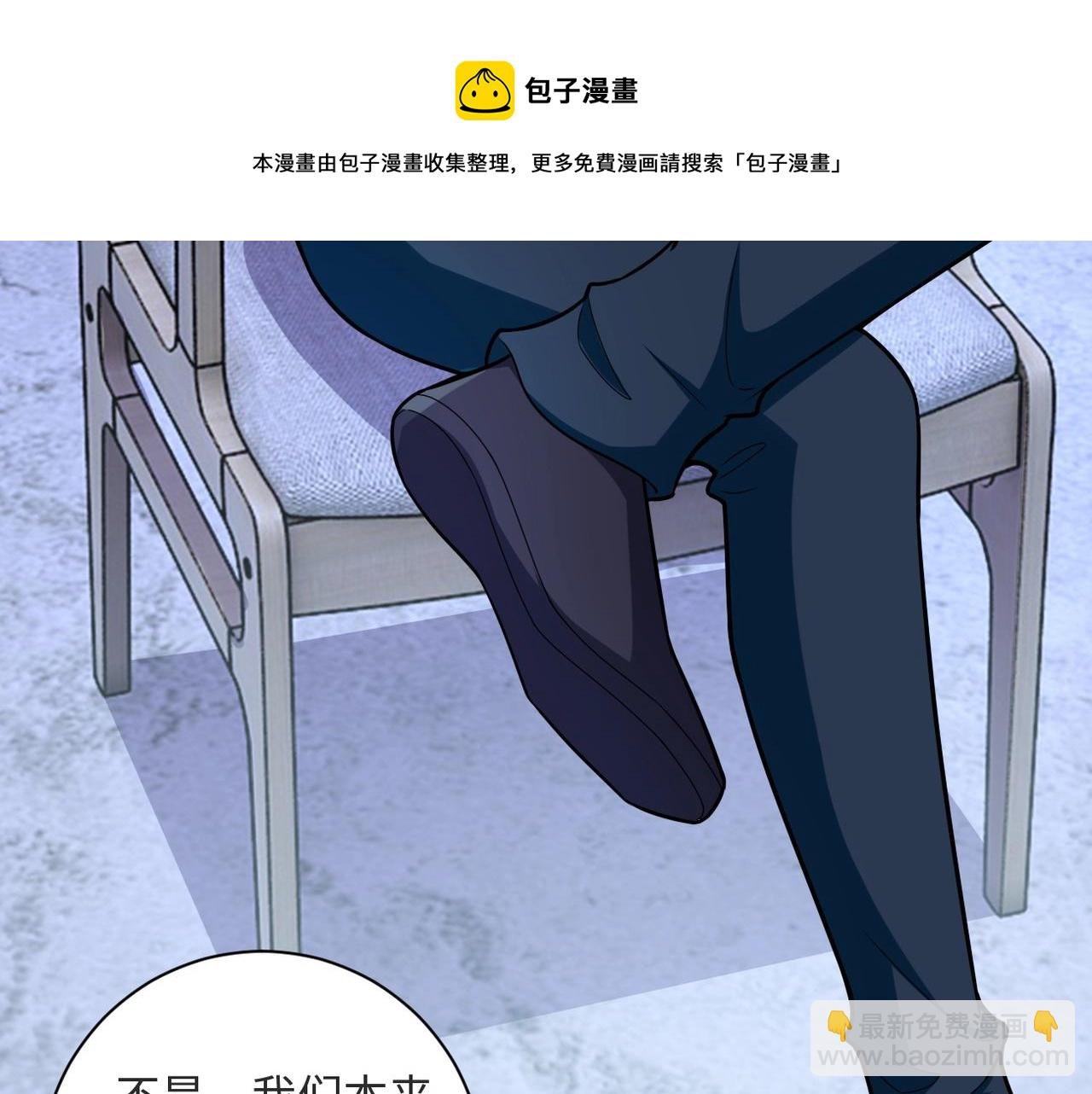 第42话 让你忘了那个她