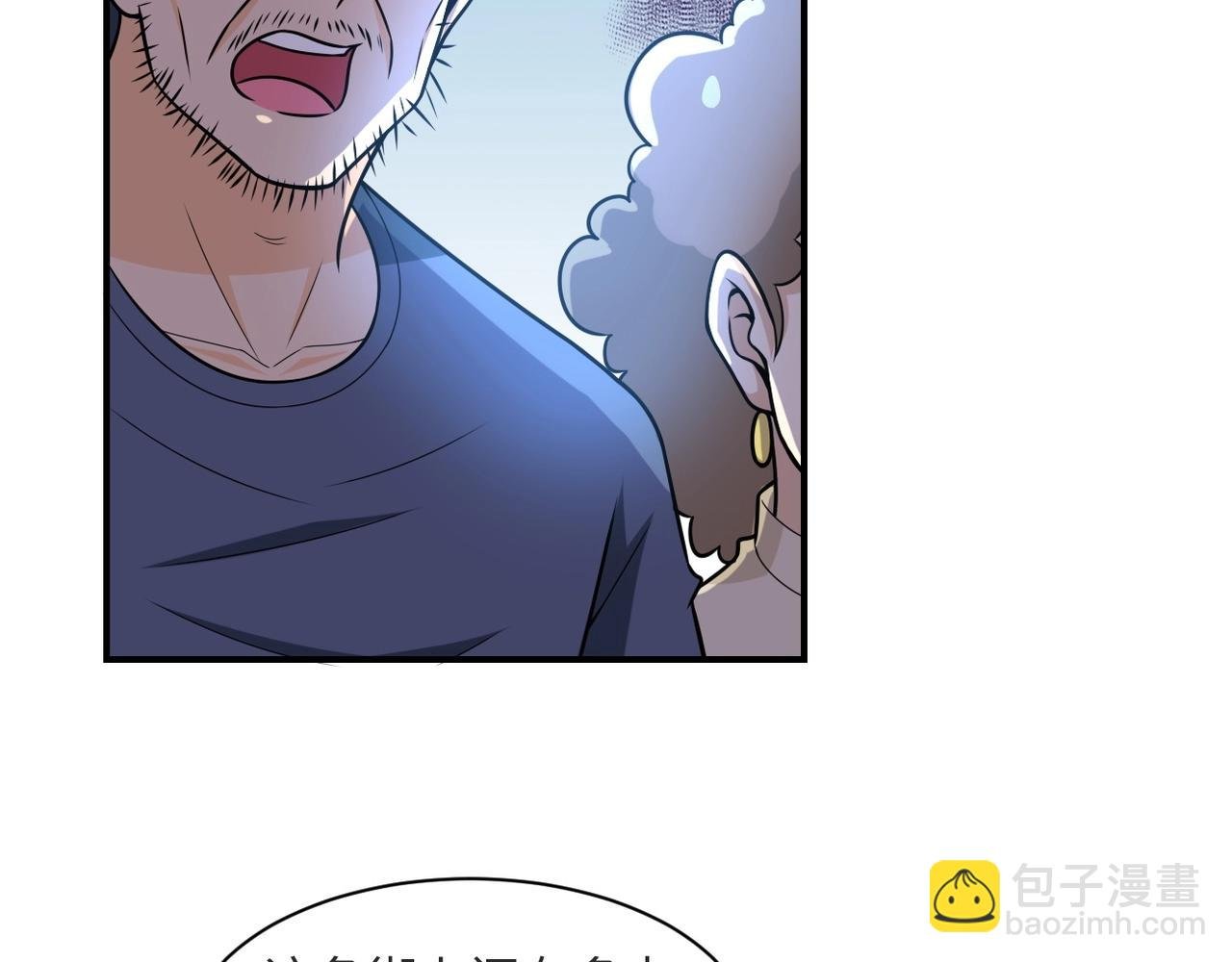 第42话 让你忘了那个她