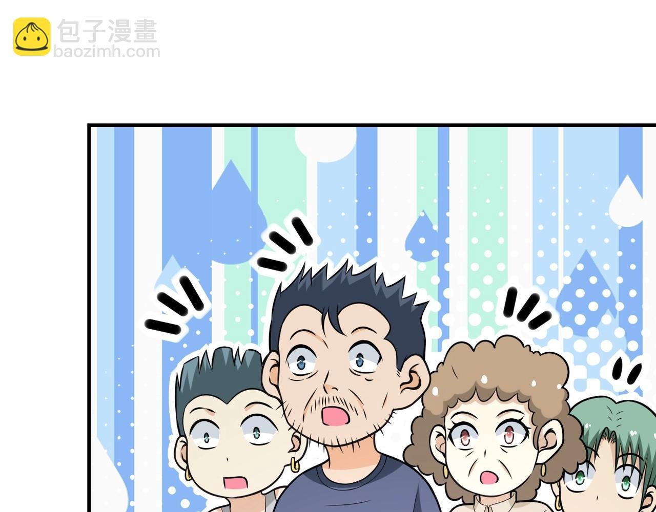 第42话 让你忘了那个她
