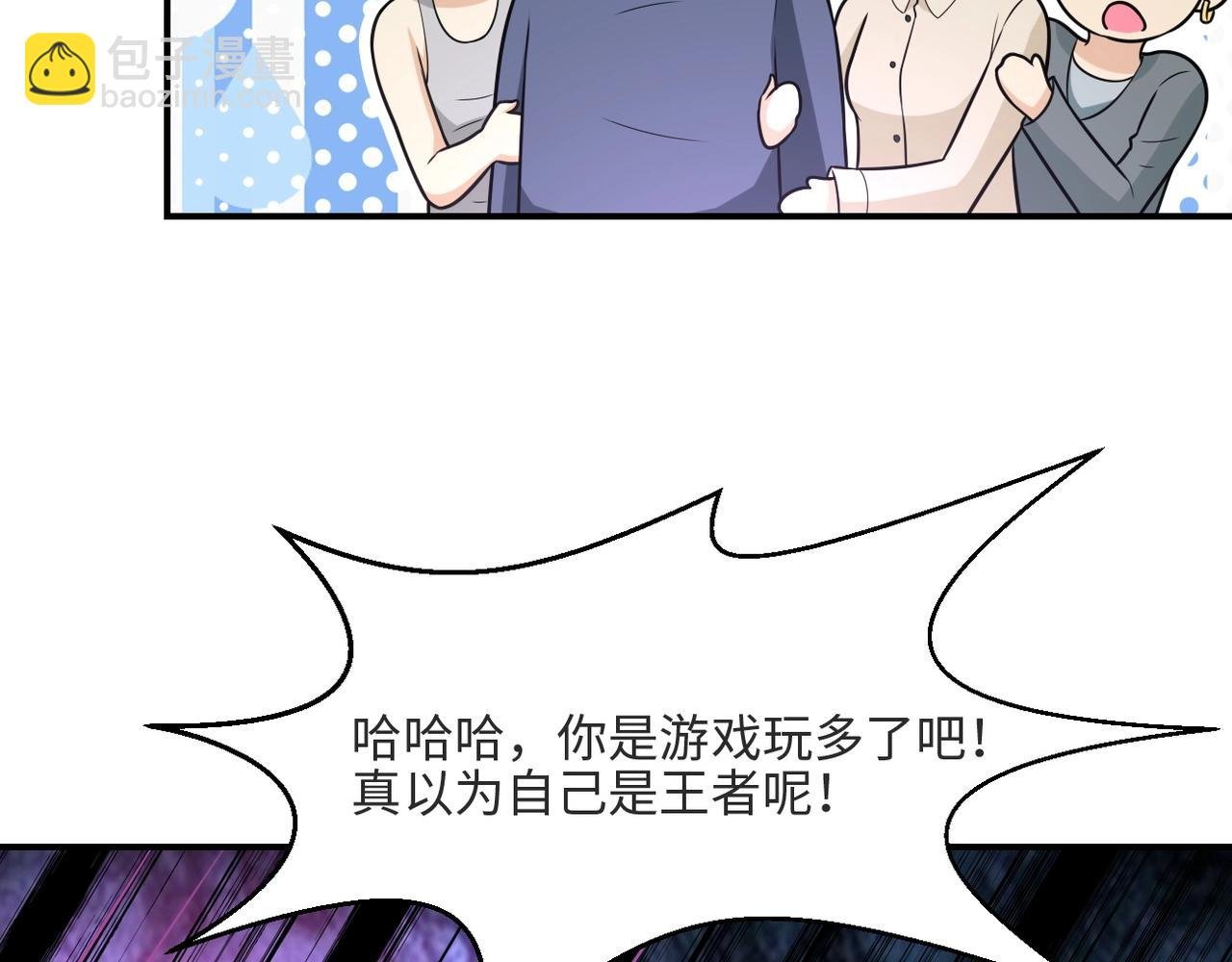 第42话 让你忘了那个她