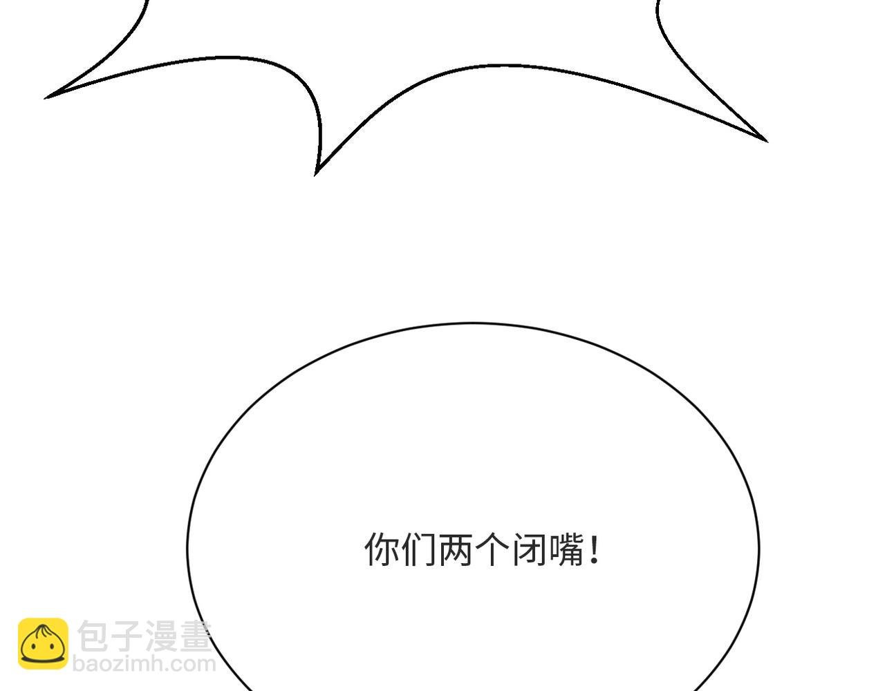 第42话 让你忘了那个她