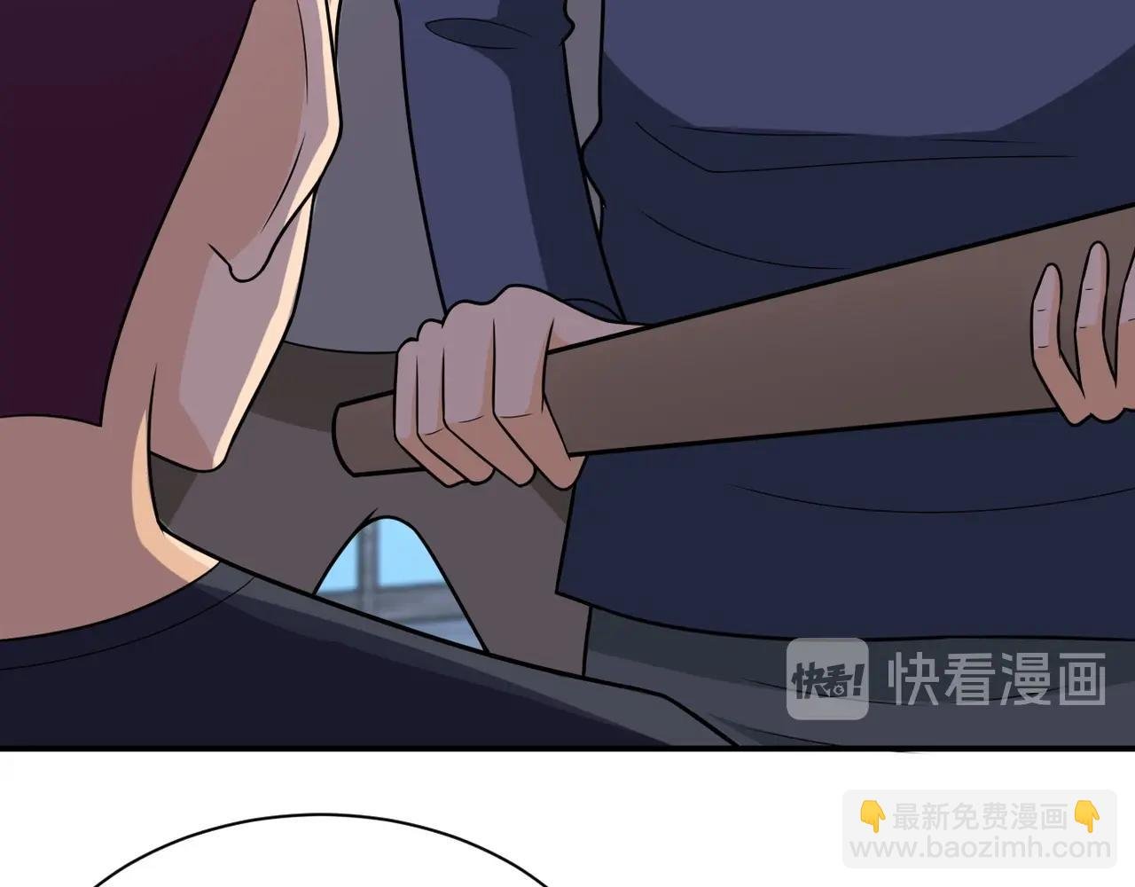 第42话 让你忘了那个她