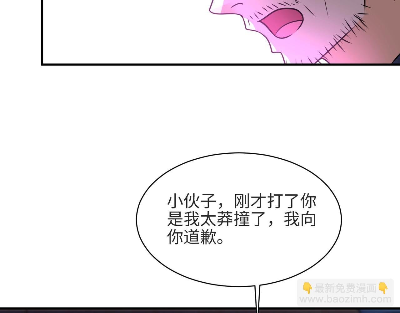 第42话 让你忘了那个她