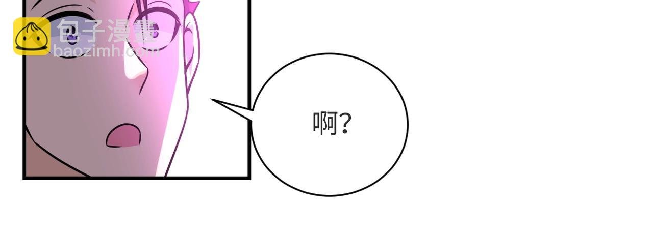 第42话 让你忘了那个她
