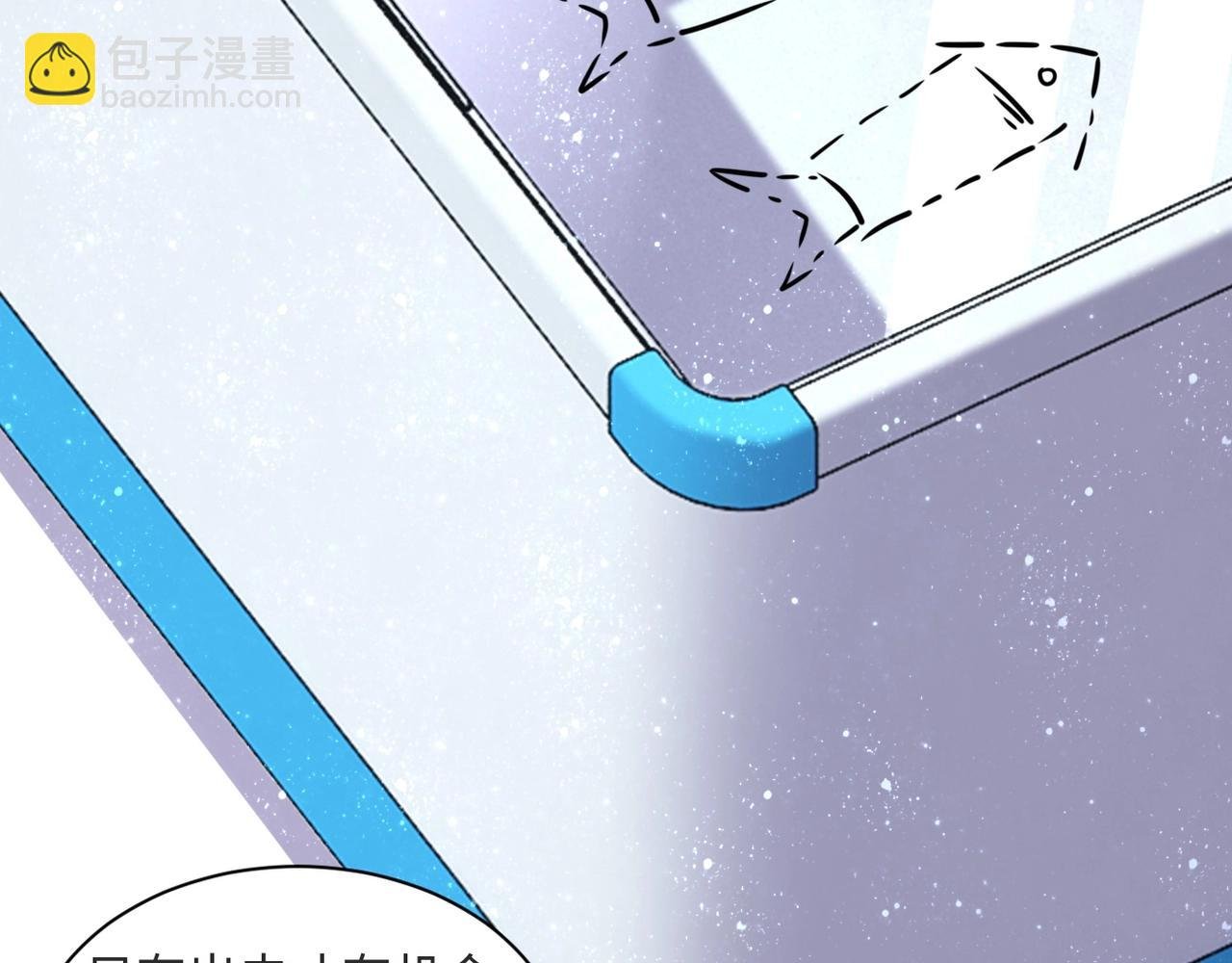 第42话 让你忘了那个她