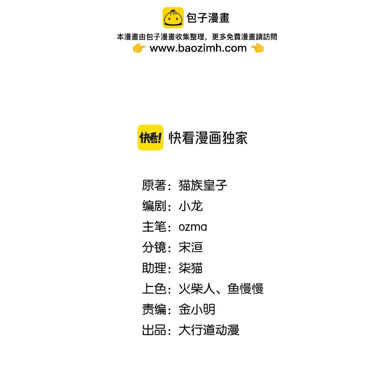 第420话 女鬼再现