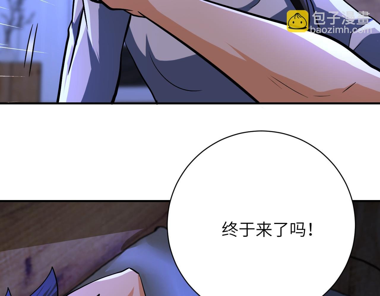 第420话 女鬼再现
