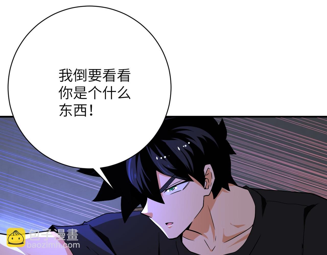 第420话 女鬼再现