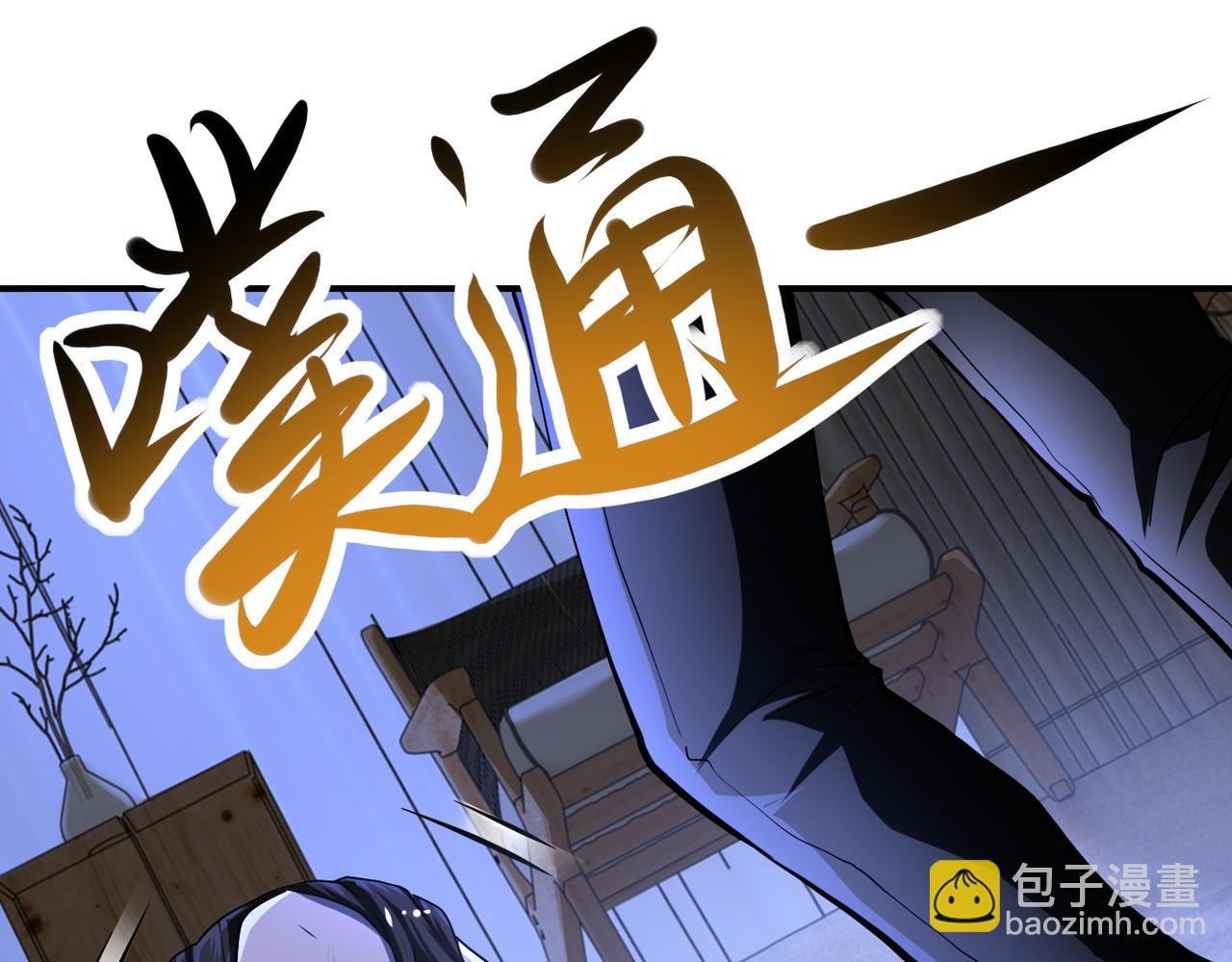 第420话 女鬼再现