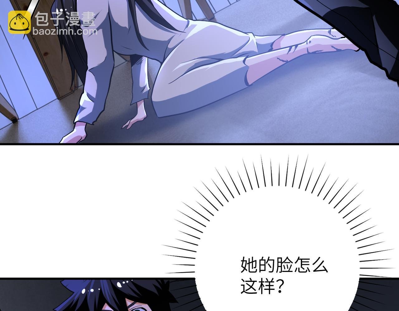 第420话 女鬼再现