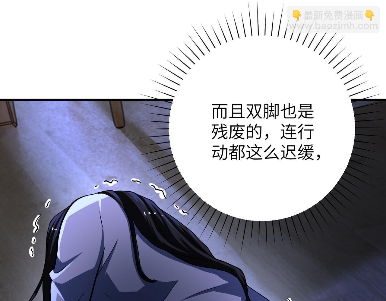 第420话 女鬼再现