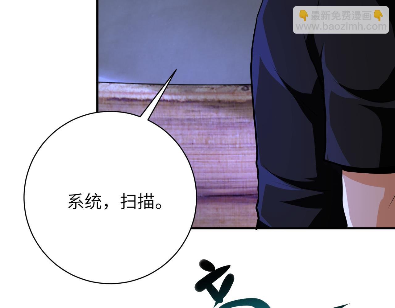 第420话 女鬼再现