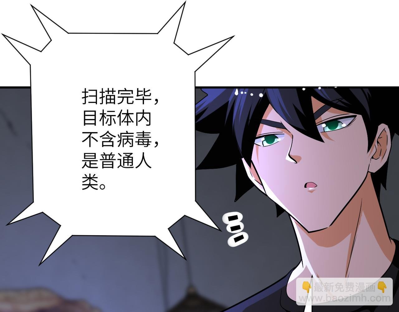 第420话 女鬼再现