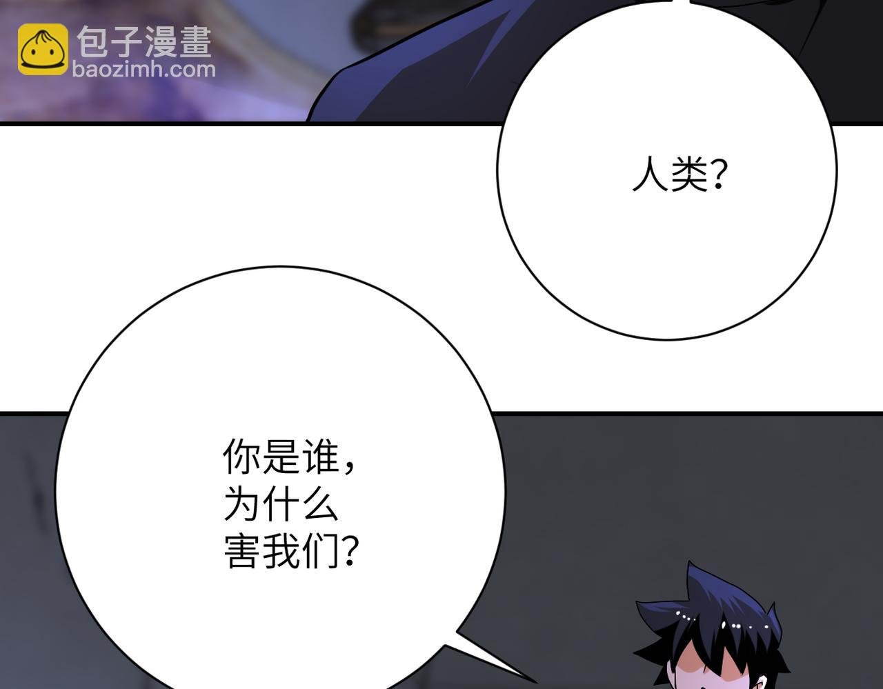 第420话 女鬼再现