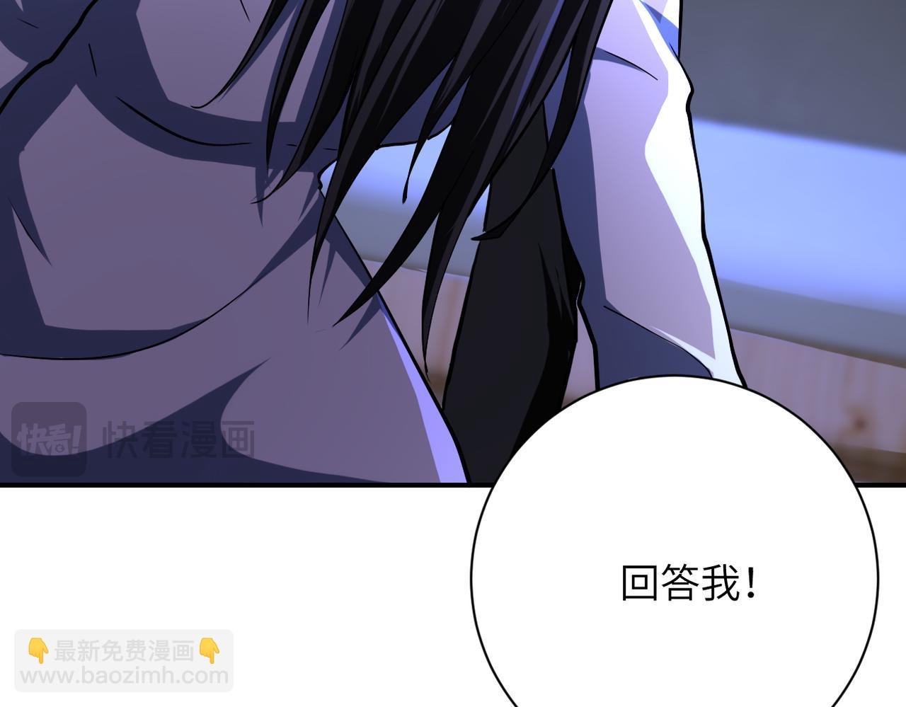 第420话 女鬼再现