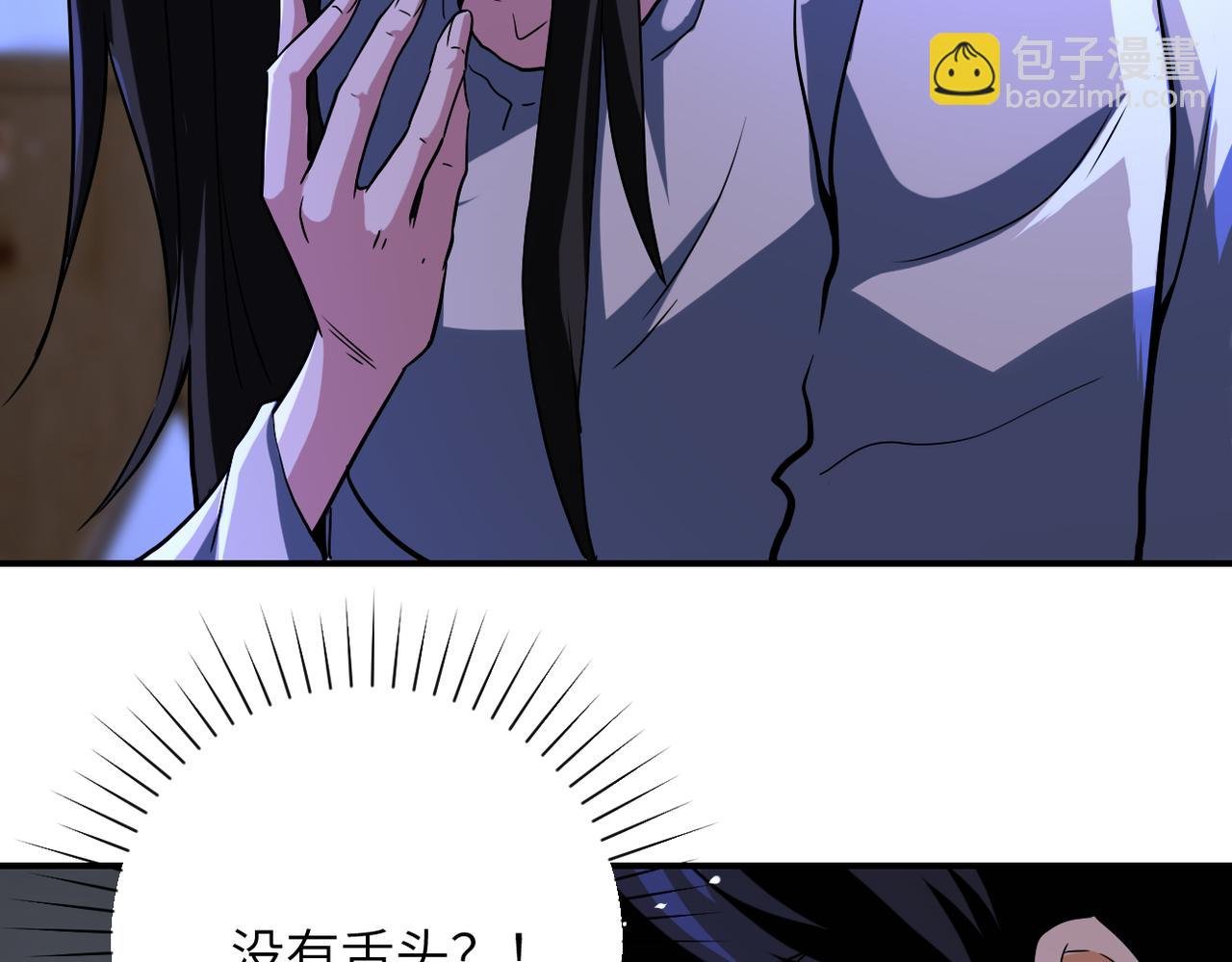 第420话 女鬼再现