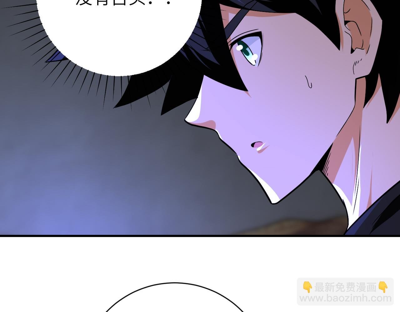 第420话 女鬼再现