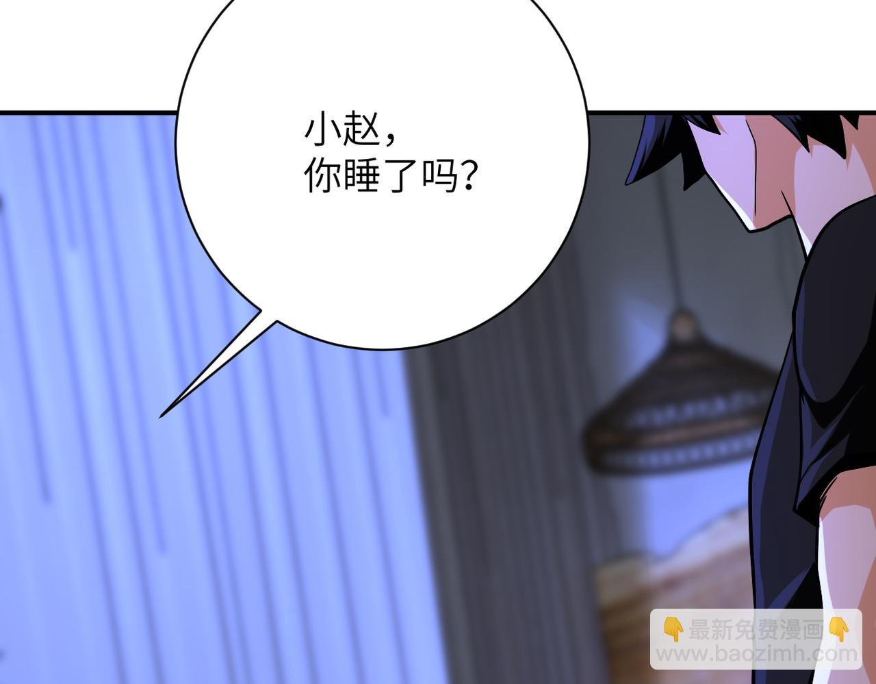 第420话 女鬼再现