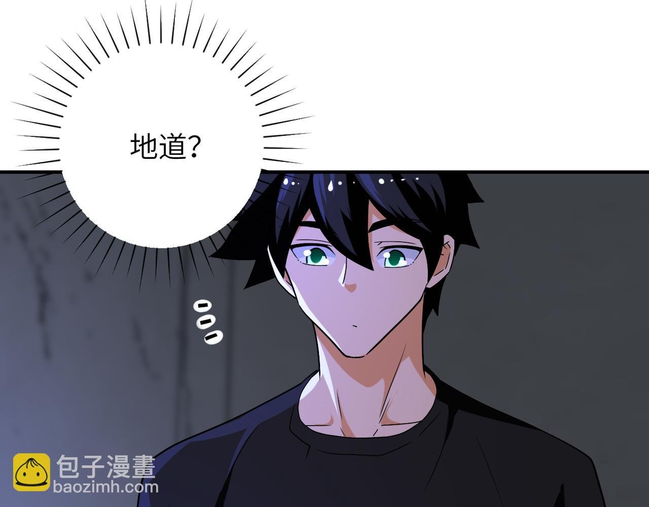 第420话 女鬼再现