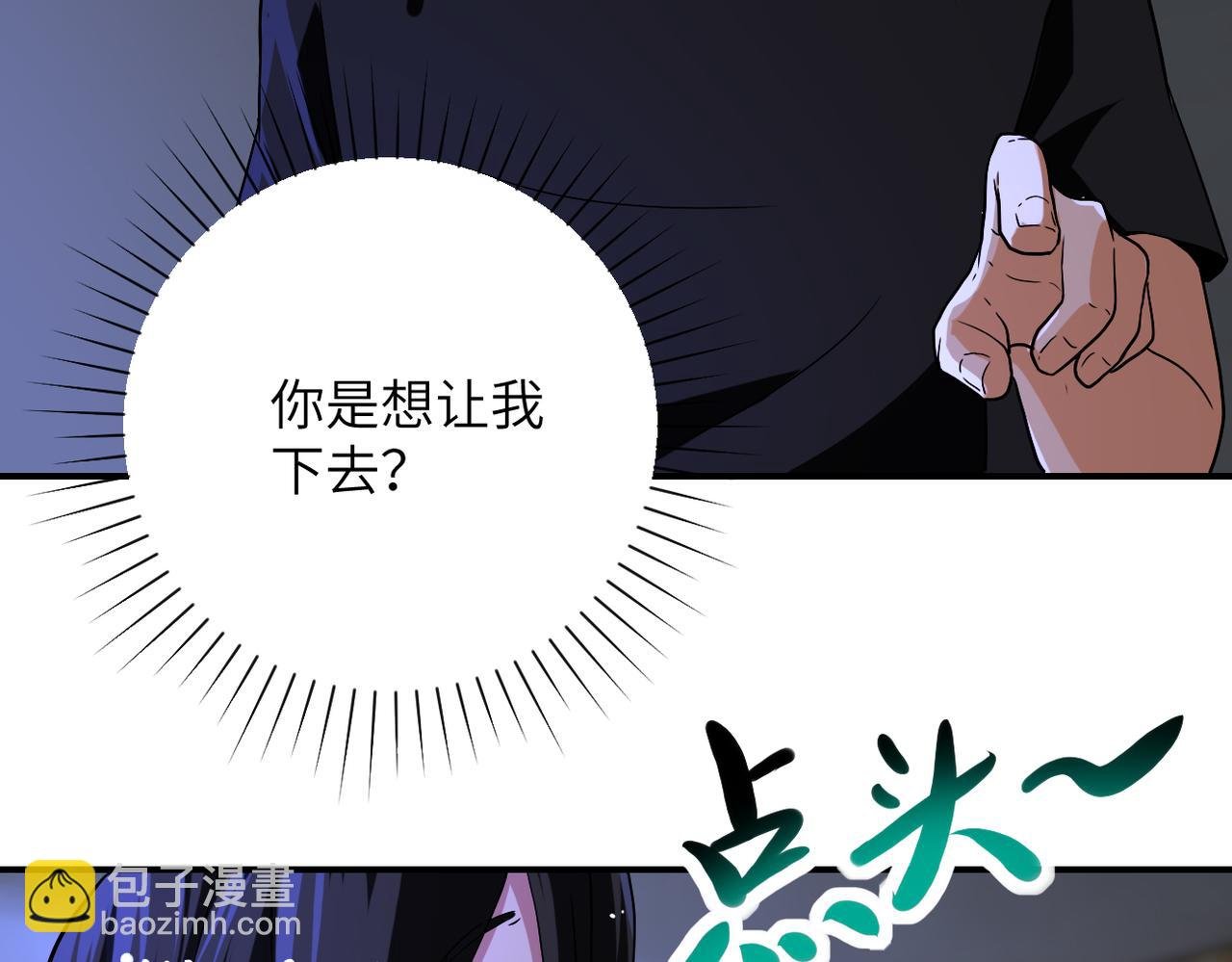 第420话 女鬼再现