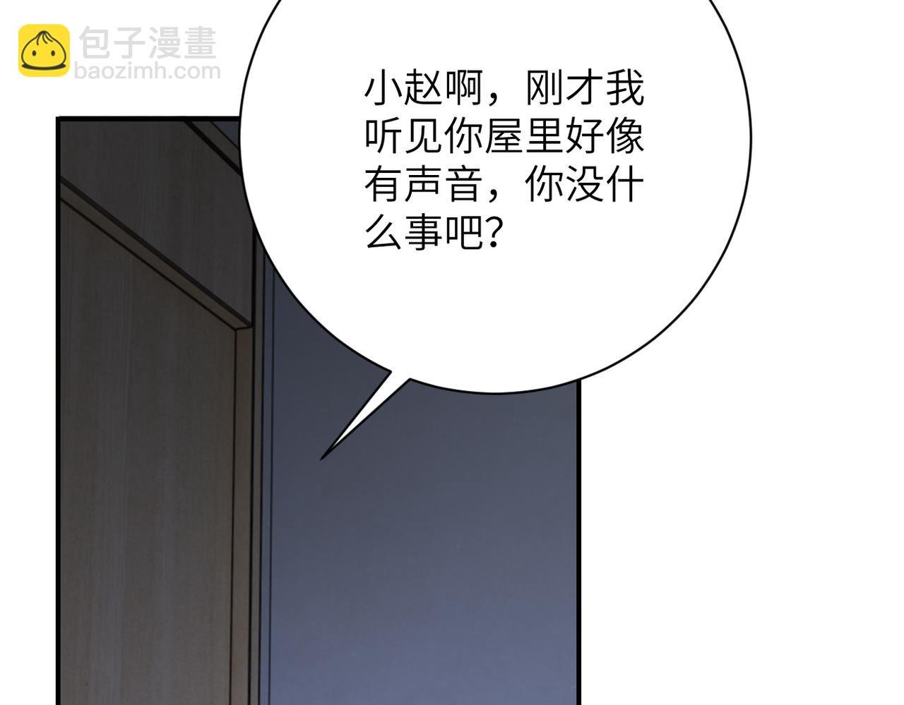 第420话 女鬼再现