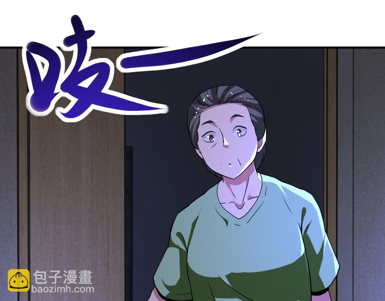第420话 女鬼再现