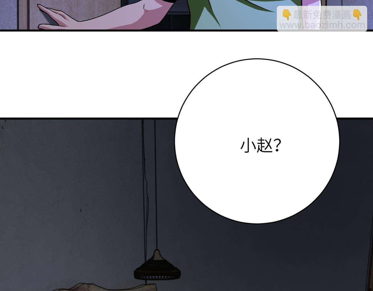 第420话 女鬼再现