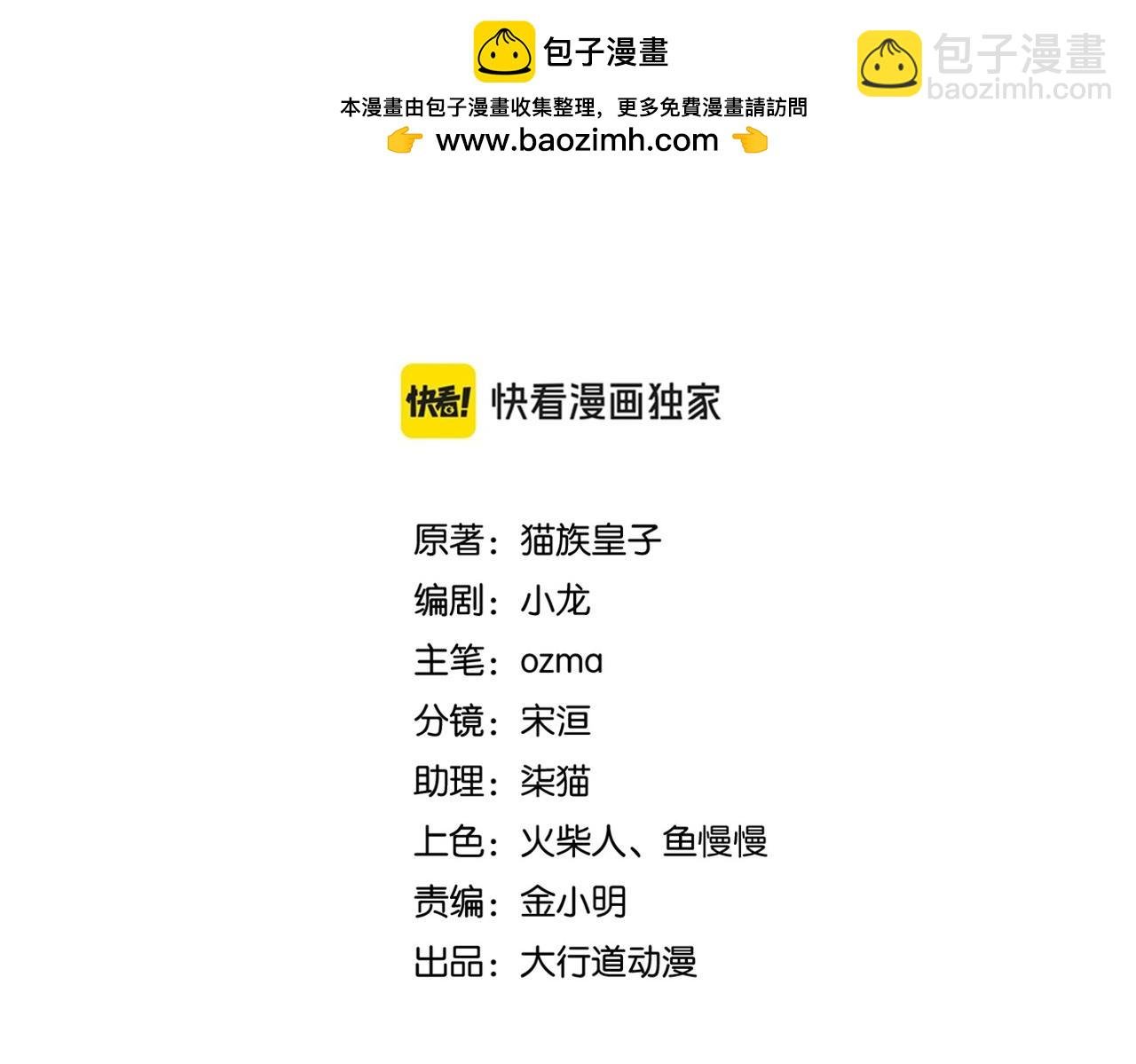 第421话 密室