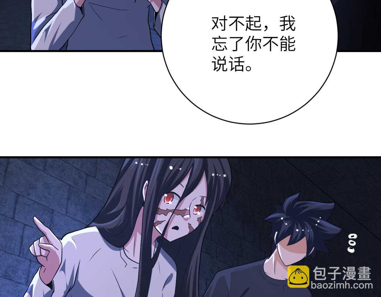 第421话 密室
