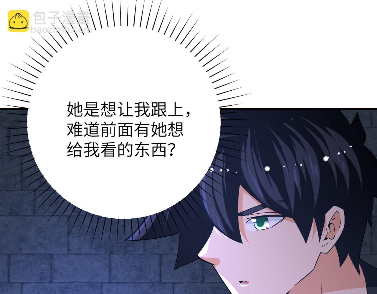 第421话 密室