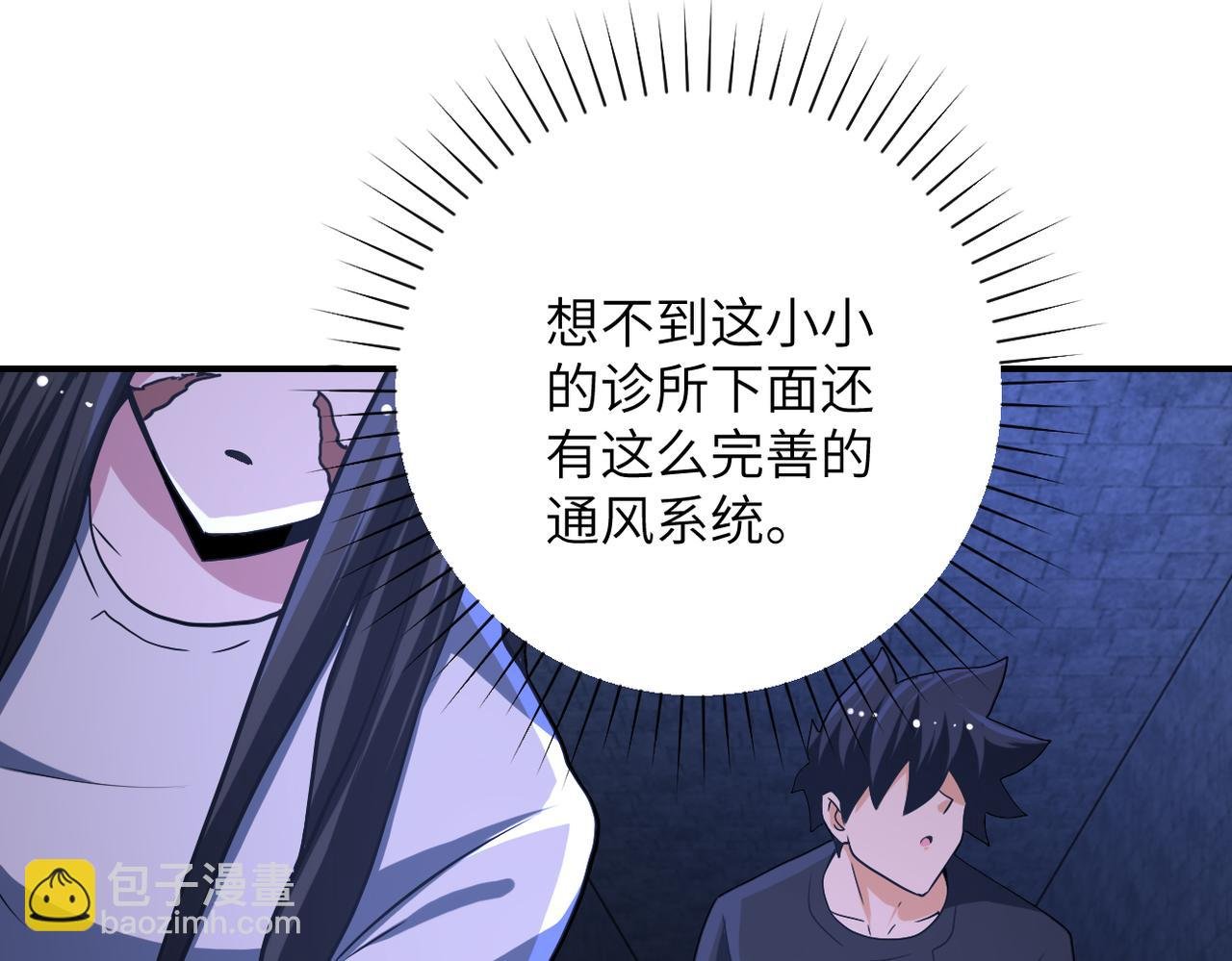第421话 密室