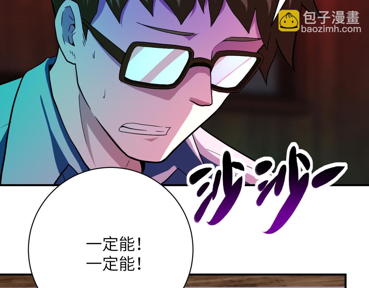 第421话 密室