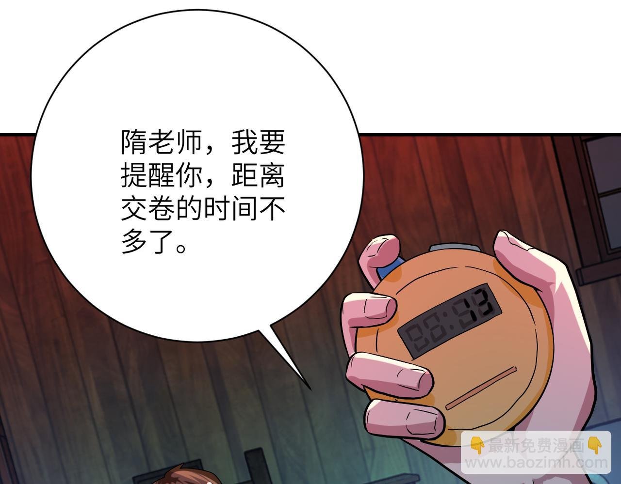 第421话 密室