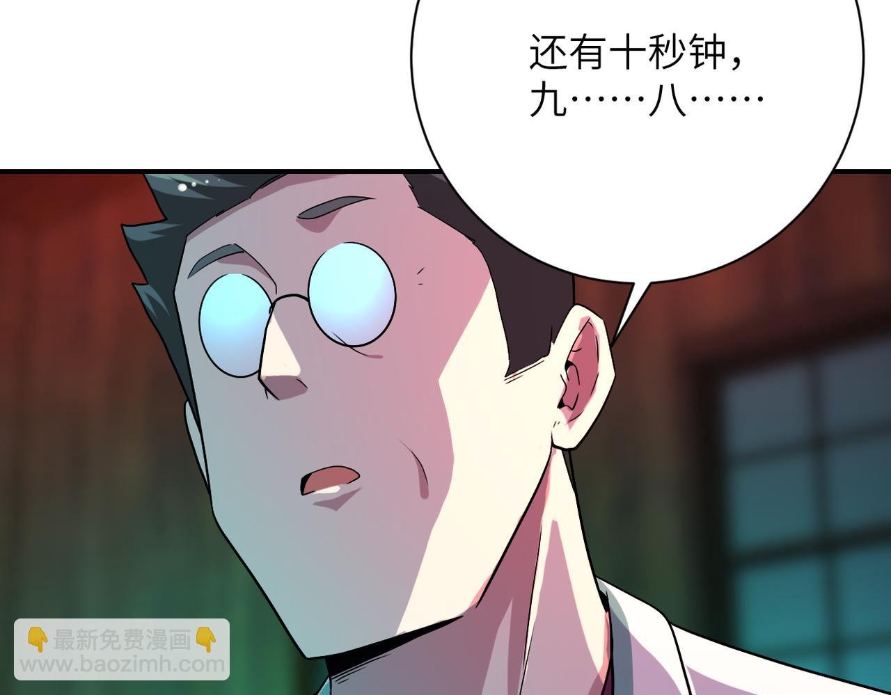 第421话 密室