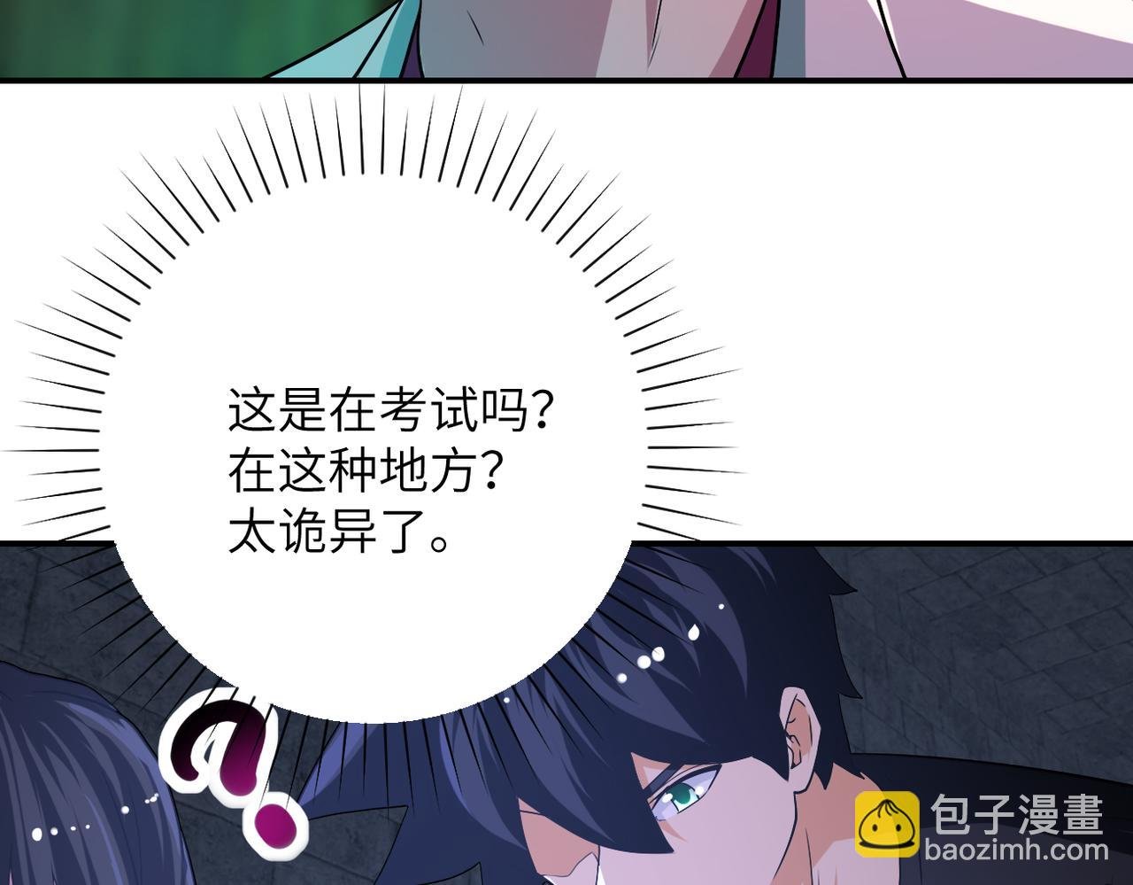 第421话 密室
