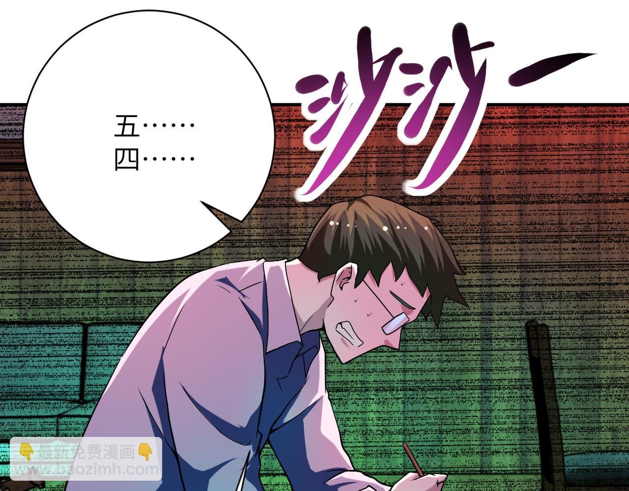 第421话 密室