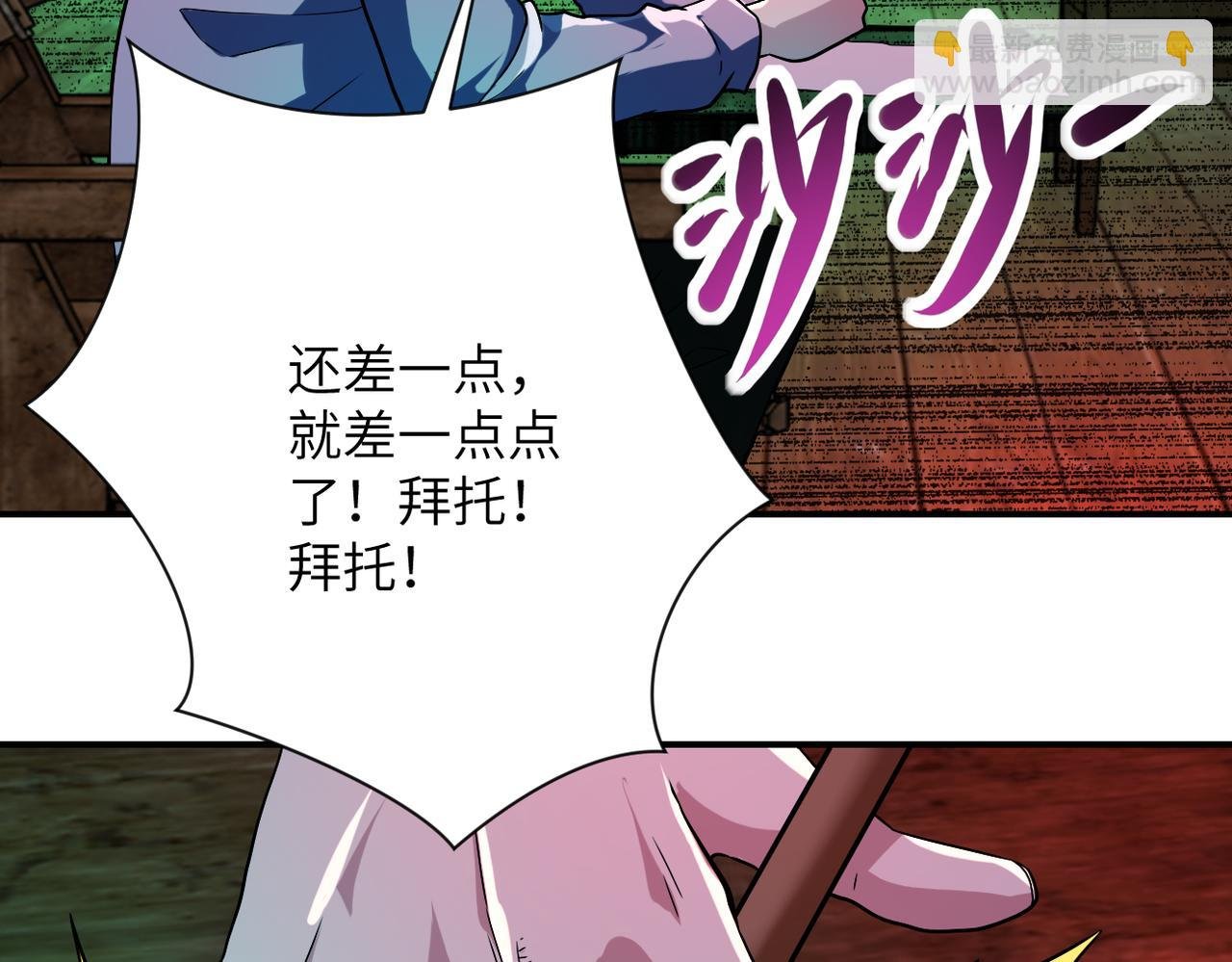 第421话 密室