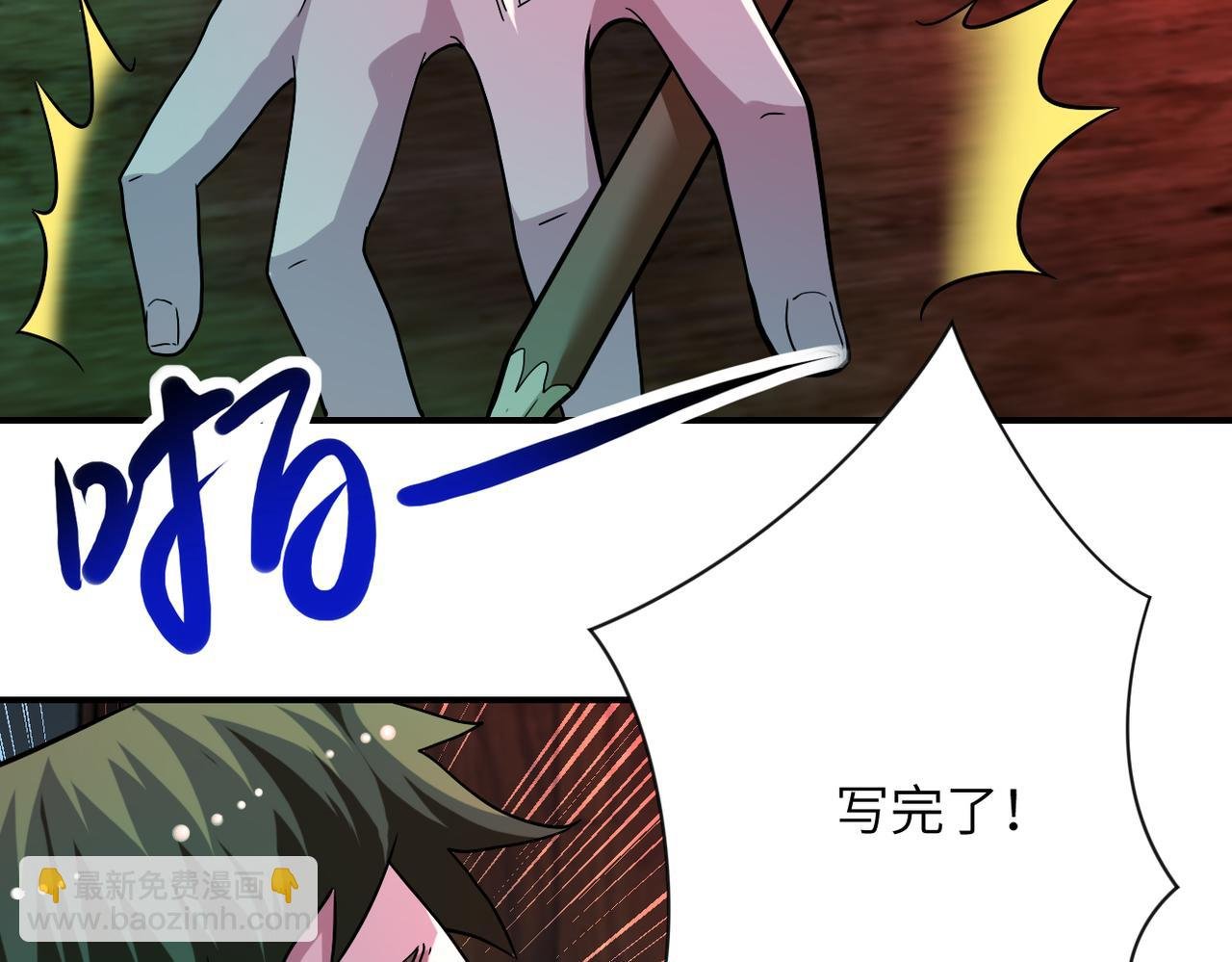 第421话 密室