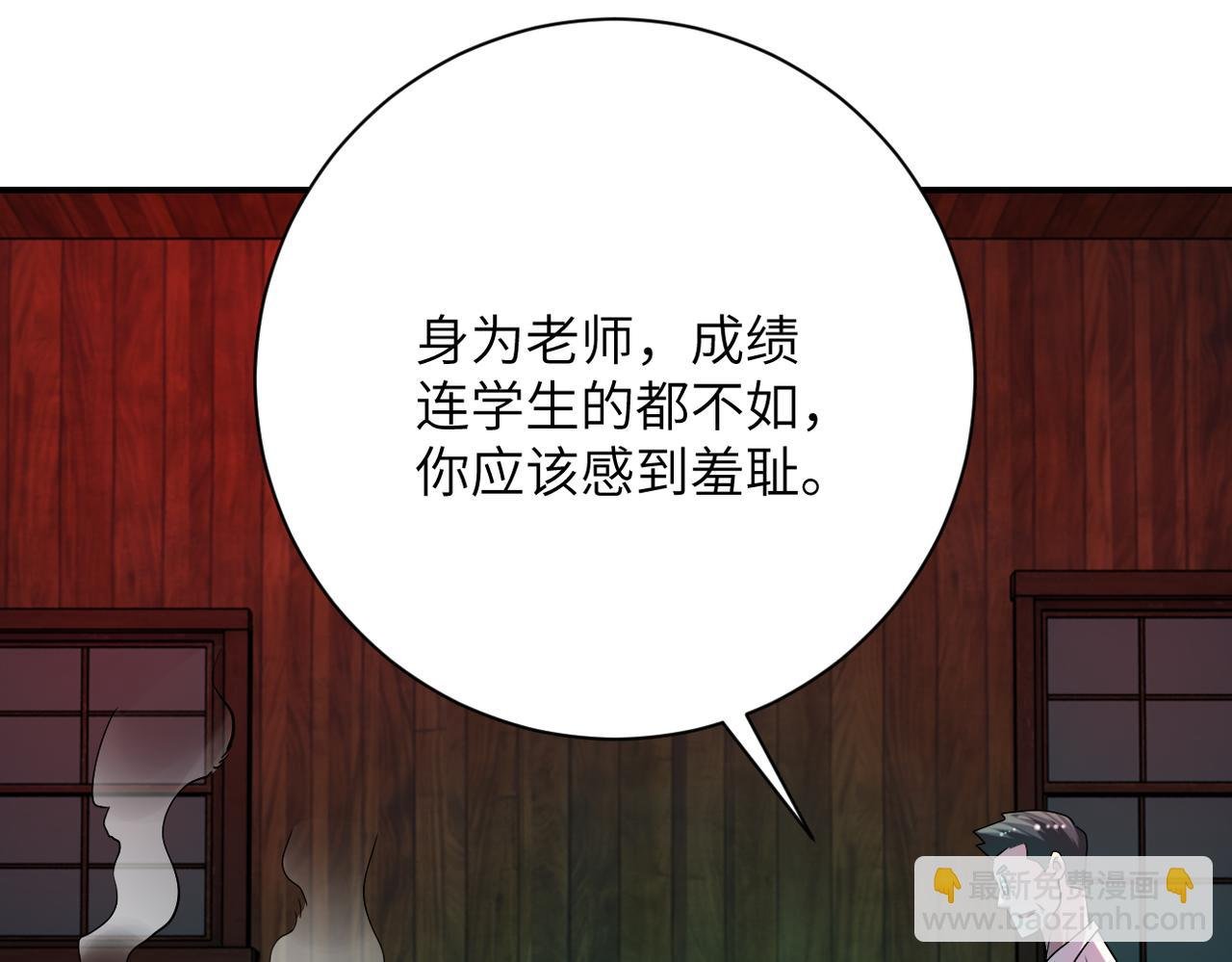 第421话 密室