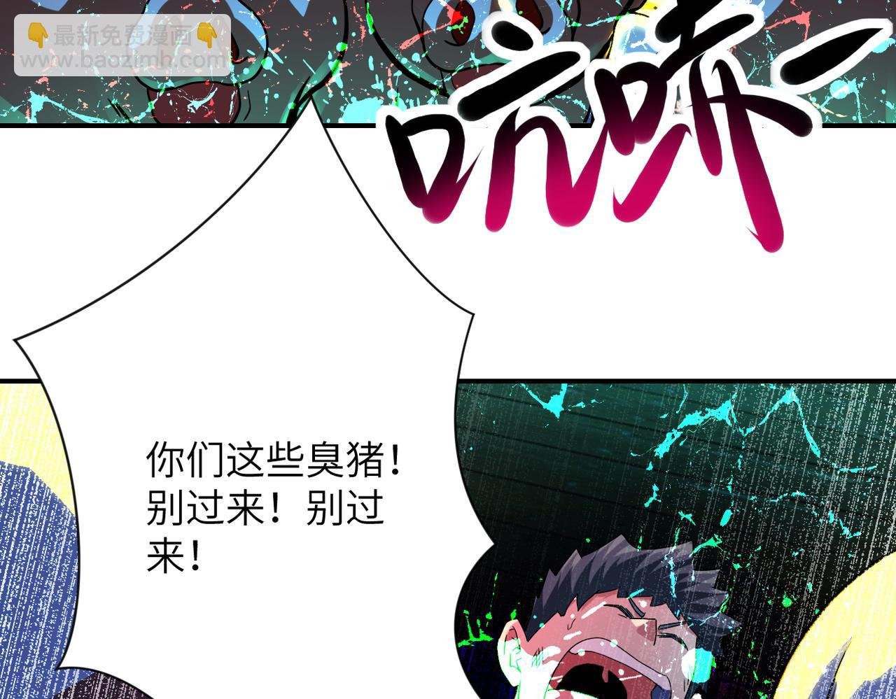 第422话 隐藏往事