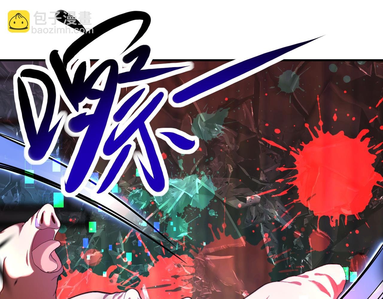 第422话 隐藏往事