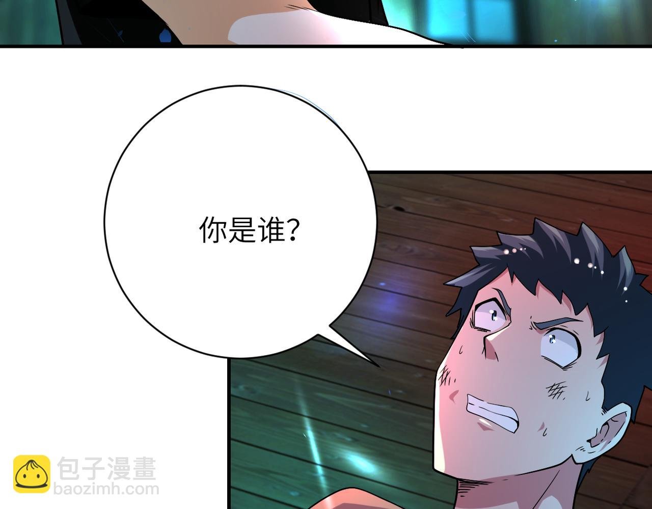 第422话 隐藏往事