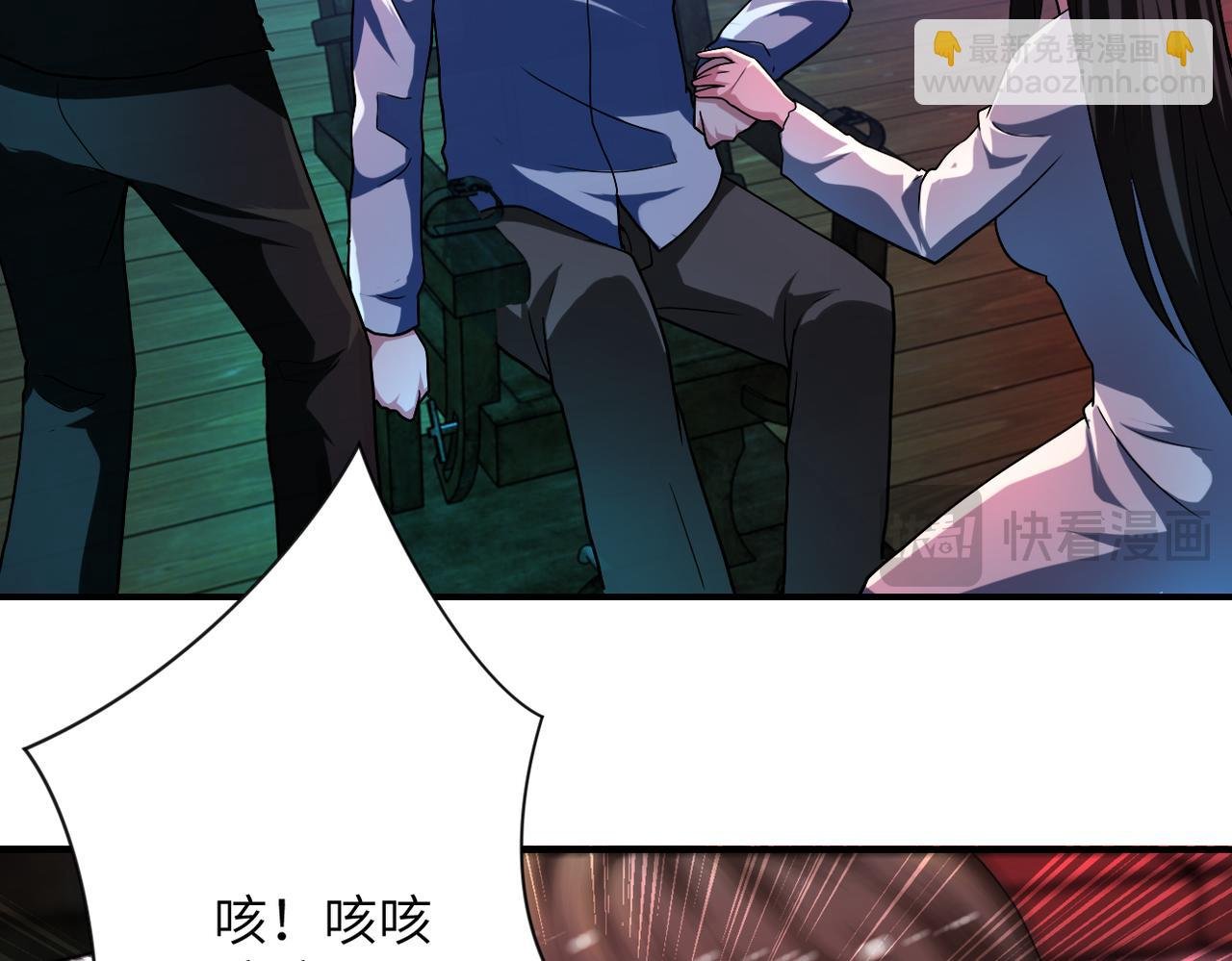 第422话 隐藏往事
