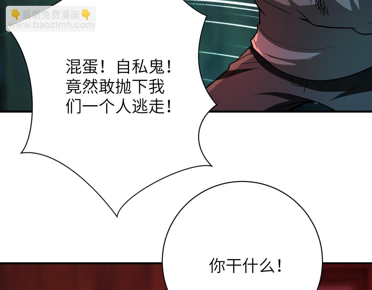 第422话 隐藏往事