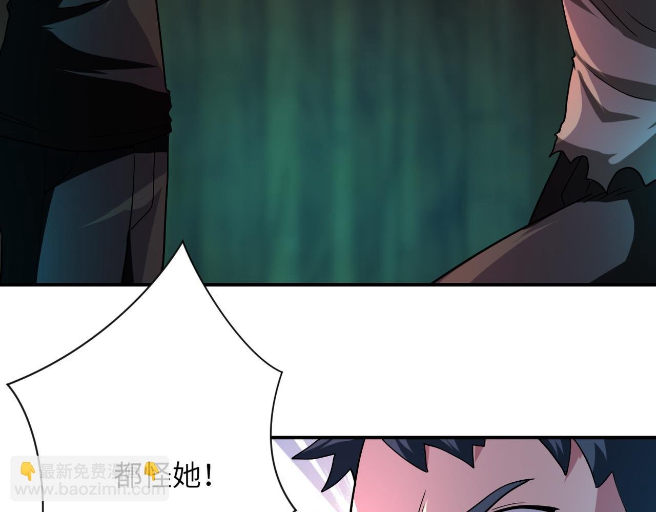 第422话 隐藏往事