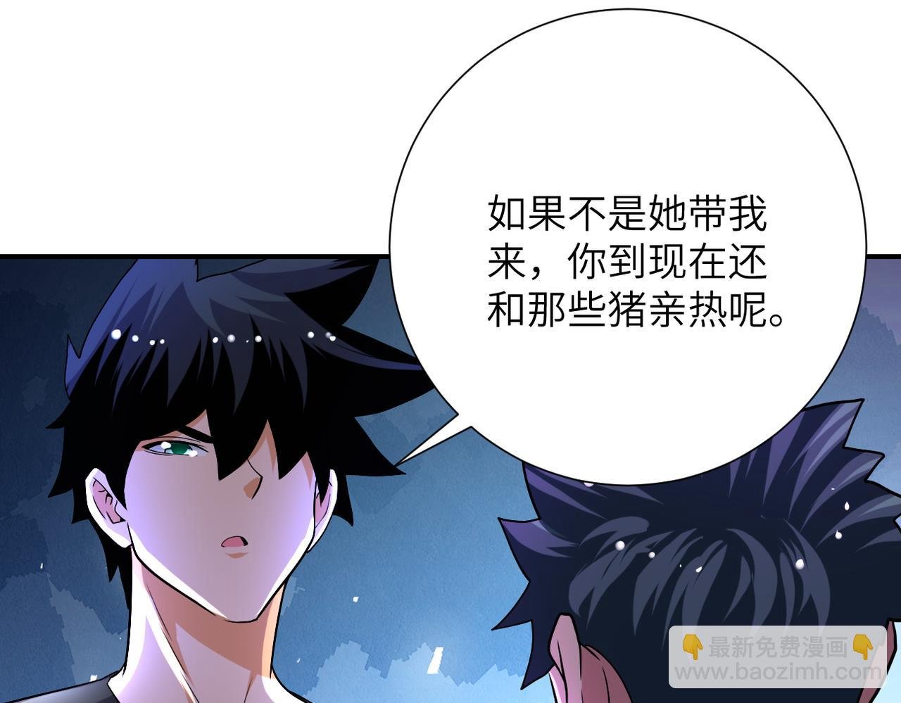 第422话 隐藏往事