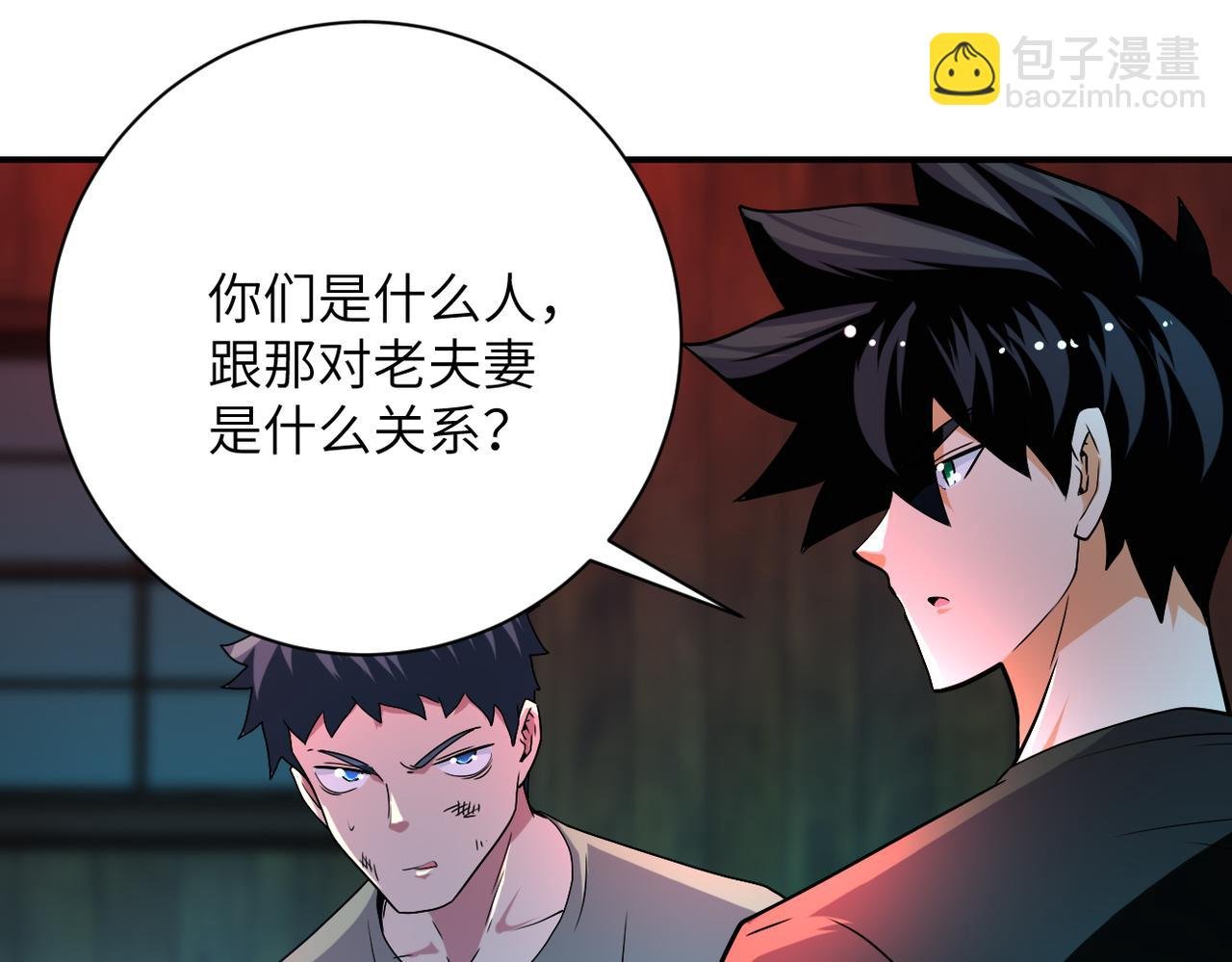 第422话 隐藏往事