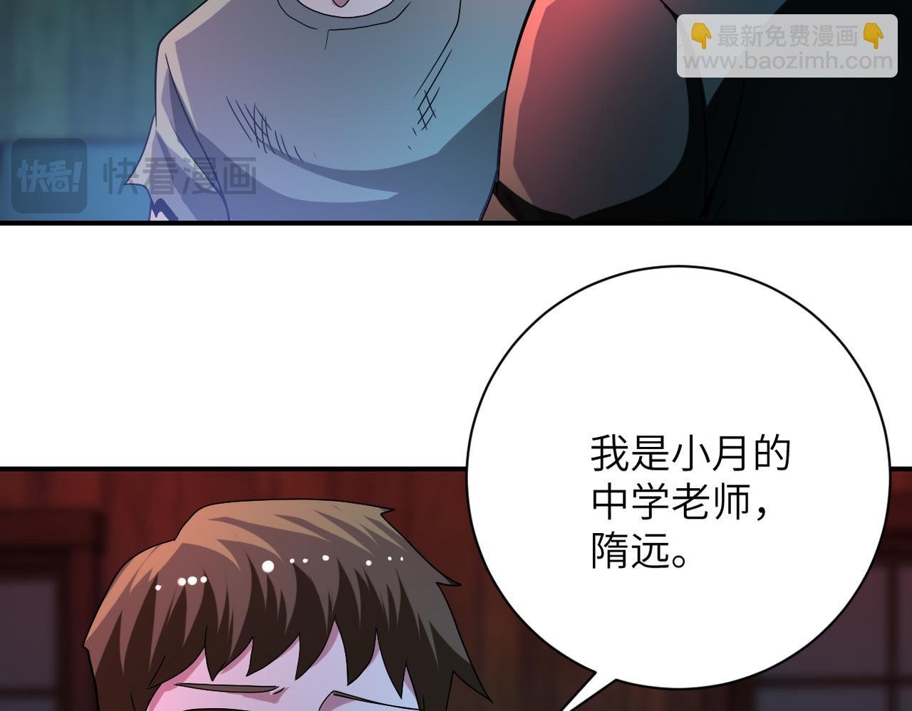 第422话 隐藏往事