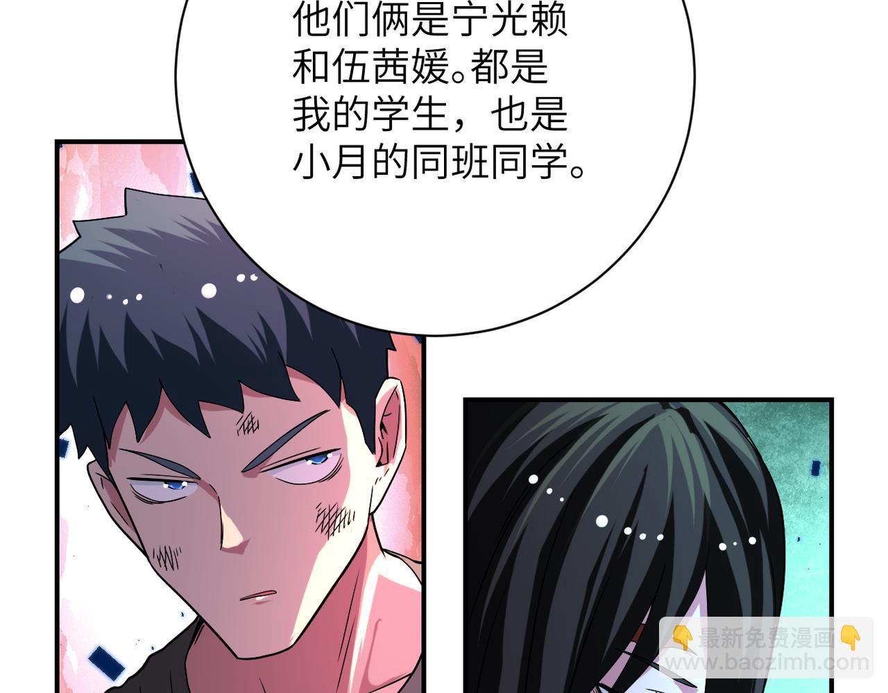 第422话 隐藏往事